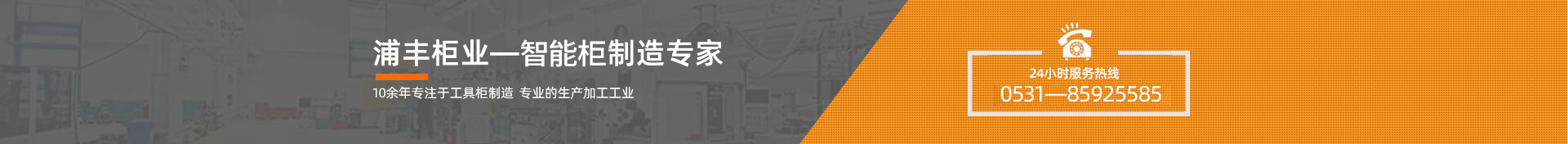 衢州開鎖公司電話(開門鎖/密碼鎖/汽車鎖)